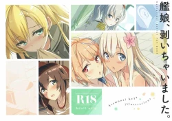 Page 1 of Kanmusu, Muichaimashita.