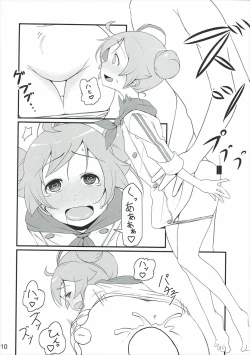 Page 9 of 行きつけのイタ飯屋のJSがデリバリーサービスを始めたので週3ペースでイタリアンを食べている自分はもうイタリア人といっても過言ではないと思う