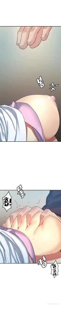 Page 252 of Best Friend Girlfriend Ch.1-17