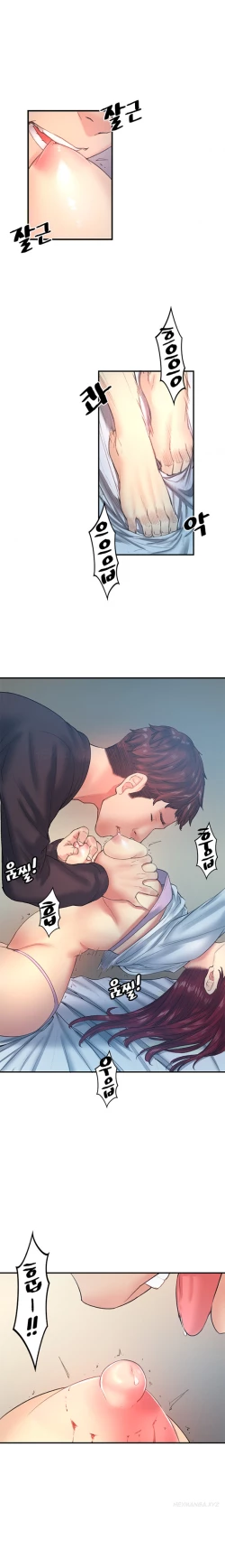 Page 255 of Best Friend Girlfriend Ch.1-17