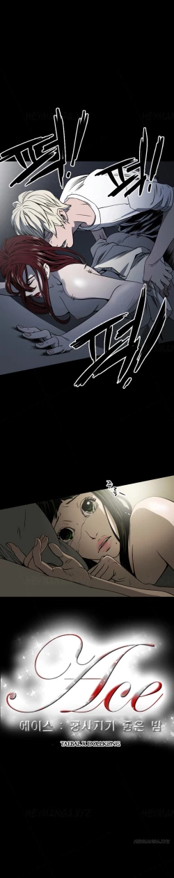 Page 165 of Ace Ch.1-26