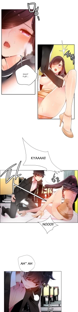 Page 216 of Lilith`s Cord Ch.1-24