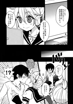 Page 7 of Hajimete no...
