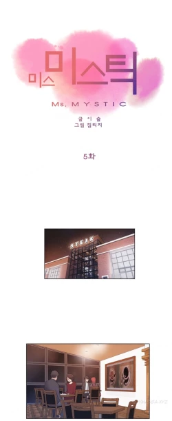 Page 105 of Miss Mystic Ch.1-26