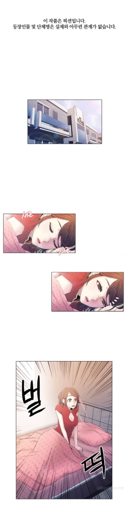 Page 207 of Miss Mystic Ch.1-26