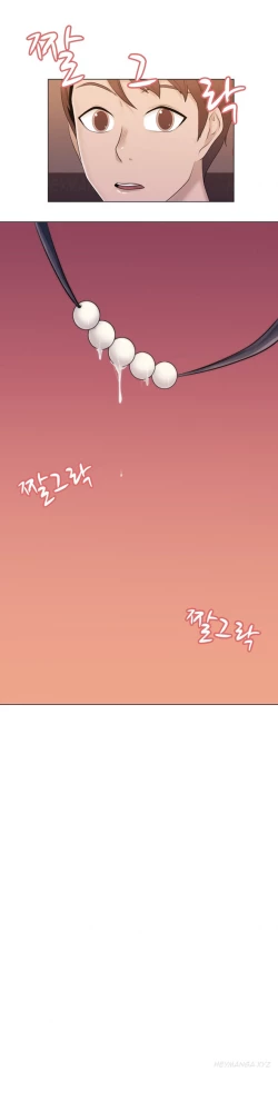 Page 237 of Miss Mystic Ch.1-26