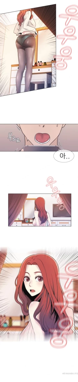 Page 52 of Miss Mystic Ch.1-26