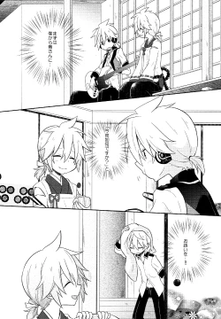 Page 15 of Happy making!