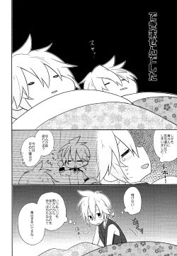 Page 16 of Happy making!