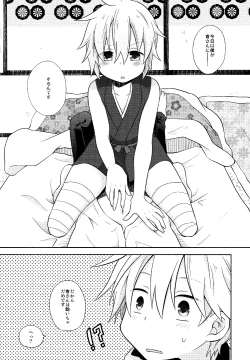 Page 21 of Happy making!