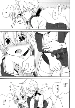 Page 33 of Happy making!