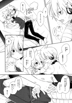 Page 6 of Happy making!