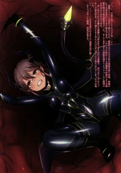 Page 12 of Devil's Nightmare