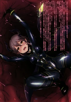 Page 13 of Devil's Nightmare