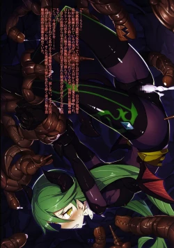 Page 21 of Devil's Nightmare