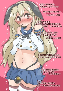 Page 4 of "SISSY A LA CARTE 13"