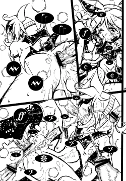 Page 19 of Ame ni Utaeba