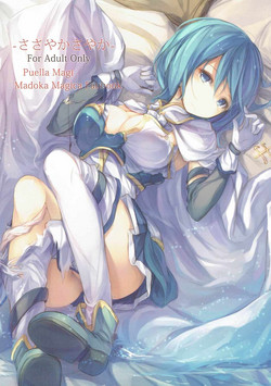 Download Sasayaka Sayaka