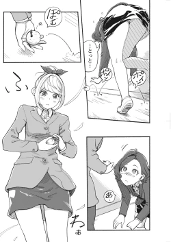 Page 107 of Namaiki! 2017-03