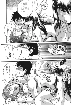 Page 180 of Namaiki! 2017-03