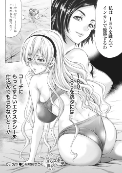 Page 47 of Namaiki! 2017-03