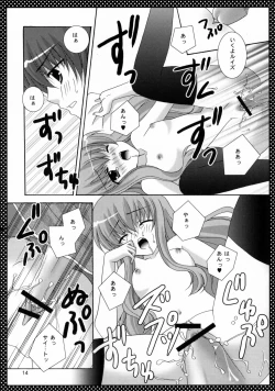 Page 13 of Pink no Mahou