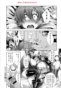 Page 36 of Kanjin Kaname no Akuma Gaku | Critical Kaname Demonology