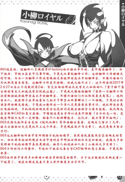 Page 38 of Kanjin Kaname no Akuma Gaku | Critical Kaname Demonology