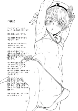 Page 28 of METALSLAG2