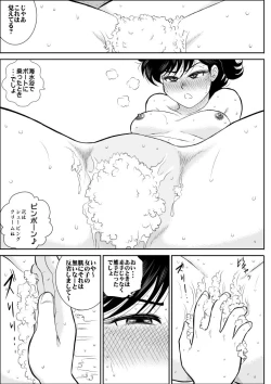Page 21 of Heart no Yume 5 "Owabi wa Ecchi Na Service de no Maki"