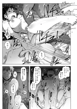 Page 26 of Tsuma to Charao ga Kieta NTR Bedroom