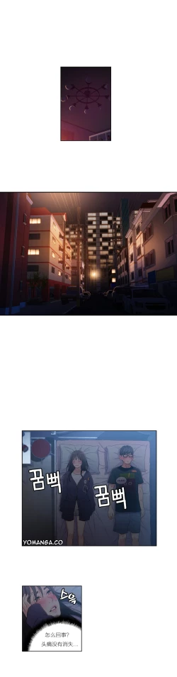 Page 168 of Sweet Guy Ch.22-37