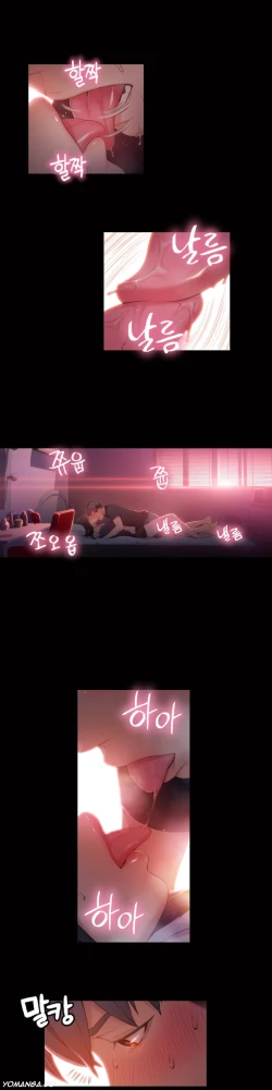 Page 179 of Sweet Guy Ch.22-37