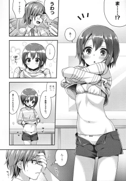 Page 4 of Hazukashigatte yo Yuuki-chan!