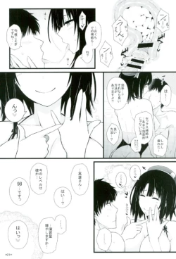 Page 21 of Takao to Ofuro