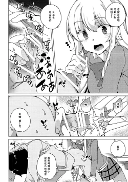 Page 8 of Gabriel Dorotto Manko