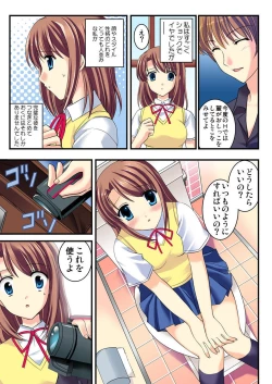 Page 114 of Shirouto Toukou Taiken Joshikousei Mawasarechatta Houkago