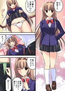 Page 25 of Shirouto Toukou Taiken Joshikousei Mawasarechatta Houkago