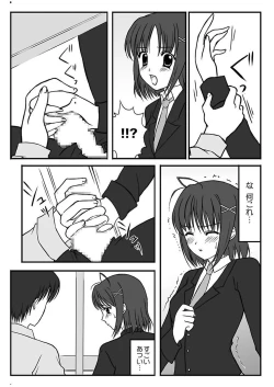 Page 42 of Shirouto Toukou Taiken Joshikousei Mawasarechatta Houkago