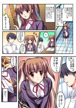 Page 60 of Shirouto Toukou Taiken Joshikousei Mawasarechatta Houkago