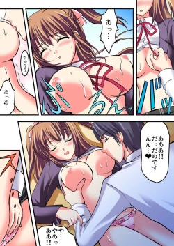 Page 63 of Shirouto Toukou Taiken Joshikousei Mawasarechatta Houkago