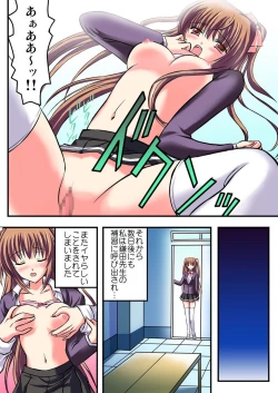 Page 68 of Shirouto Toukou Taiken Joshikousei Mawasarechatta Houkago