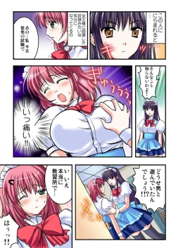 Page 77 of Shirouto Toukou Taiken Joshikousei Mawasarechatta Houkago