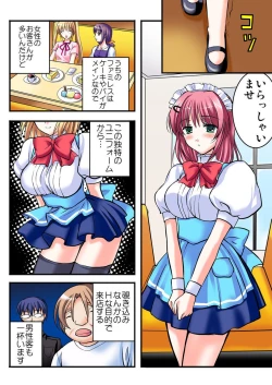 Page 82 of Shirouto Toukou Taiken Joshikousei Mawasarechatta Houkago