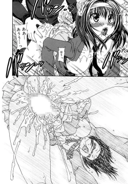 Page 112 of Ryoujoku Rettou