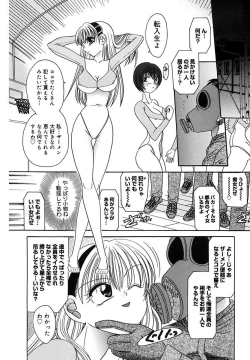 Page 22 of Ryoujoku Rettou