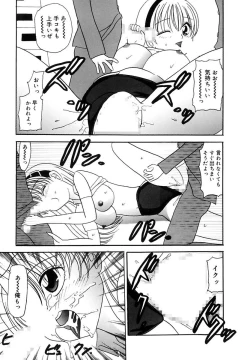 Page 43 of Ryoujoku Rettou