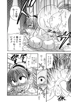 Page 92 of Ryoujoku Rettou