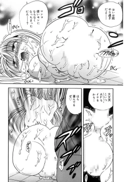 Page 93 of Ryoujoku Rettou