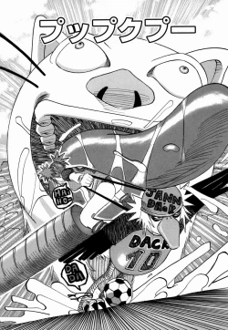 Page 10 of Nankai no koiou Muramura